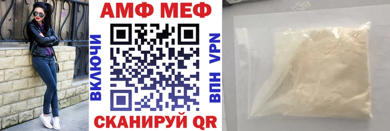 АМФЕТАМИН VHQ Коломна