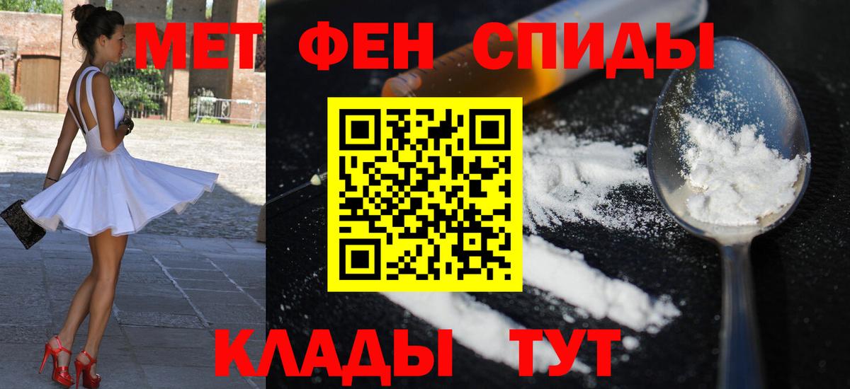 АМФ Розовый  Amphetamine  Коломна  Вход с VPN 