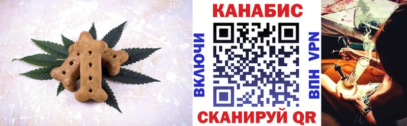 купить наркотики цена  Коломна  Cannafood конопля 