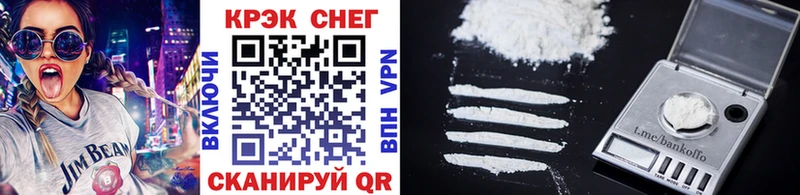 blacksprut как войти  Коломна  COCAIN Fish Scale 