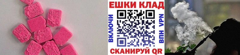Ecstasy 99%  наркота  Коломна 