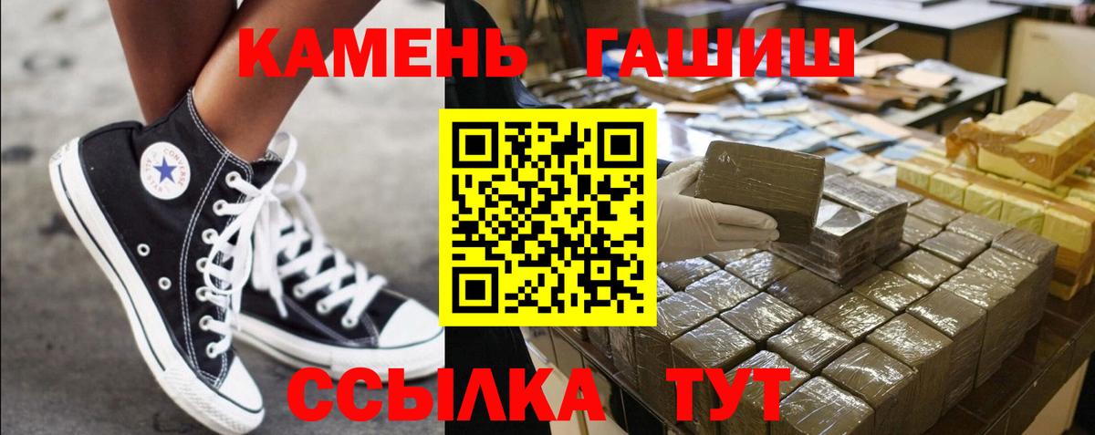 цены   ГАШИШ Cannabis  ГАШИШ Ice-O-Lator  Вход с VPN  Коломна 