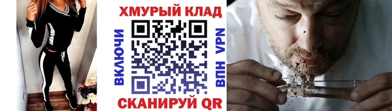 кракен вход  Коломна  Героин герыч 