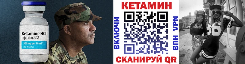наркотики  Коломна  КЕТАМИН VHQ 