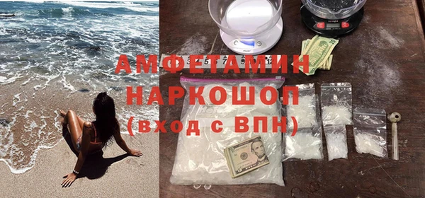 экстази Корсаков