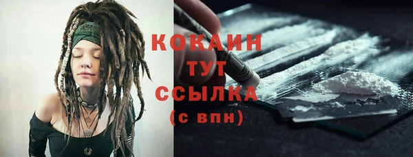 кокаин колумбия Костерёво