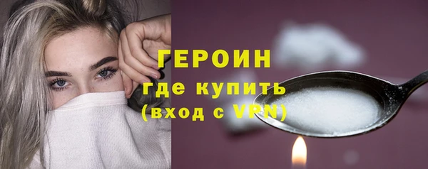 экстази Корсаков