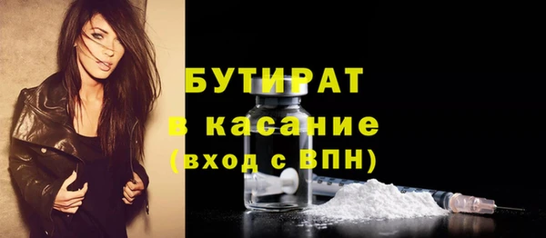 экстази Корсаков