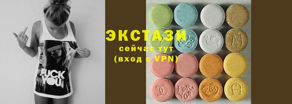 экстази Корсаков