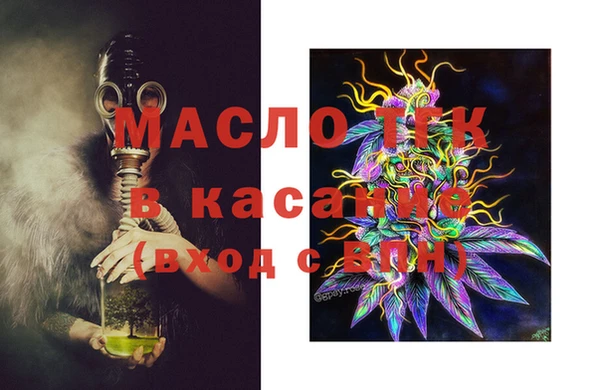 экстази Корсаков