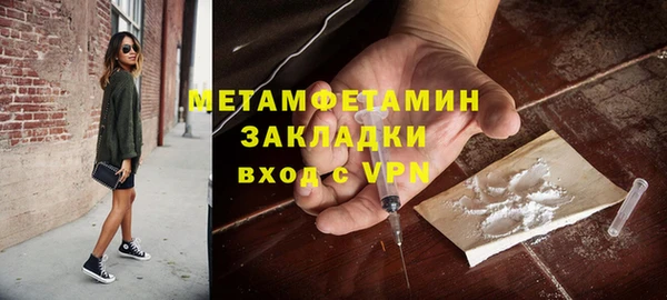 экстази Корсаков
