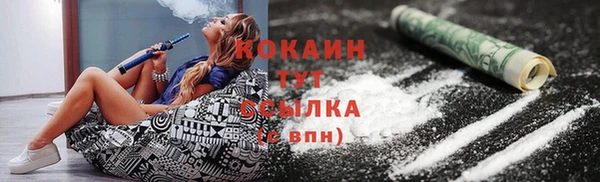 экстази Корсаков