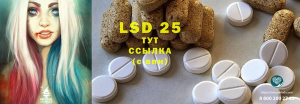 экстази Корсаков