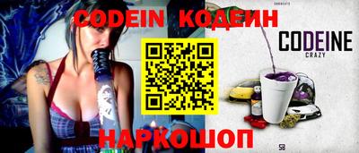 прущие крисы Кимры