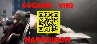 ALPHA PVP Кинель