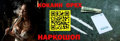 ALPHA PVP Кинель