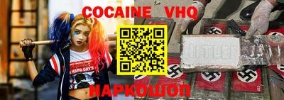ALPHA PVP Кинель