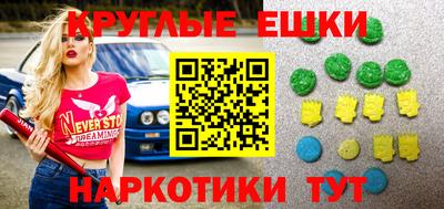 спиды Кингисепп