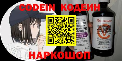прущие крисы Кимры
