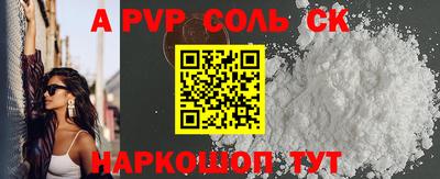 прущие крисы Кимры