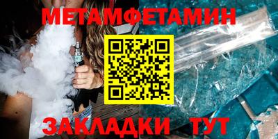 прущие крисы Кимры