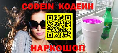 ALPHA PVP Кинель