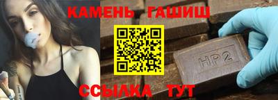 прущие крисы Кимры
