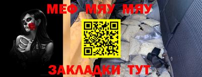 ALPHA PVP Кинель