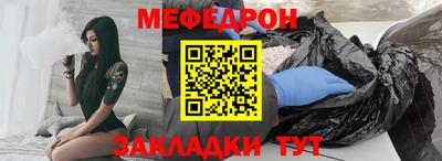 прущие крисы Кимры