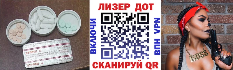 Лсд 25 экстази ecstasy  kraken зеркало  Коломна 