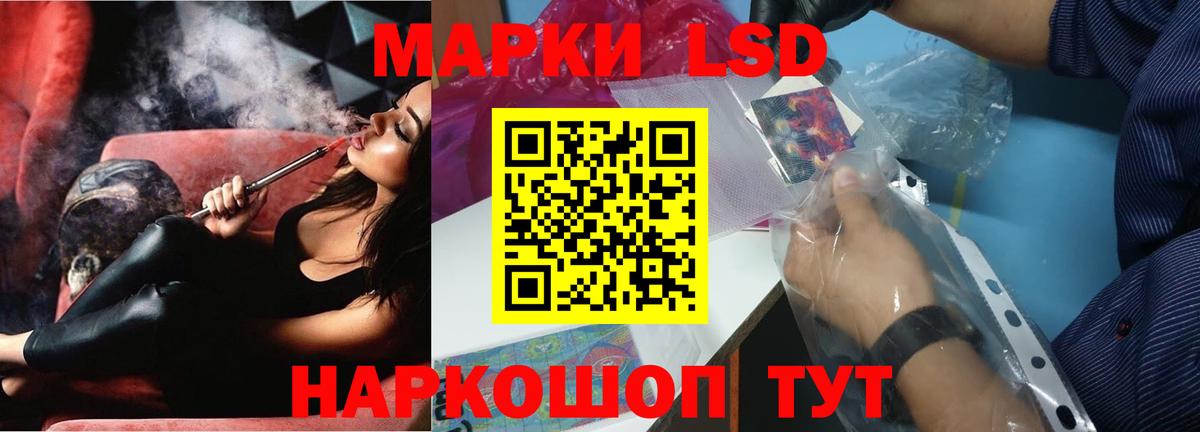 Коломна  ЛСД экстази ecstasy  Вход с VPN  ЛСД экстази кислота 