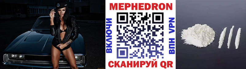 МЕФ VHQ  купить наркоту  Коломна 