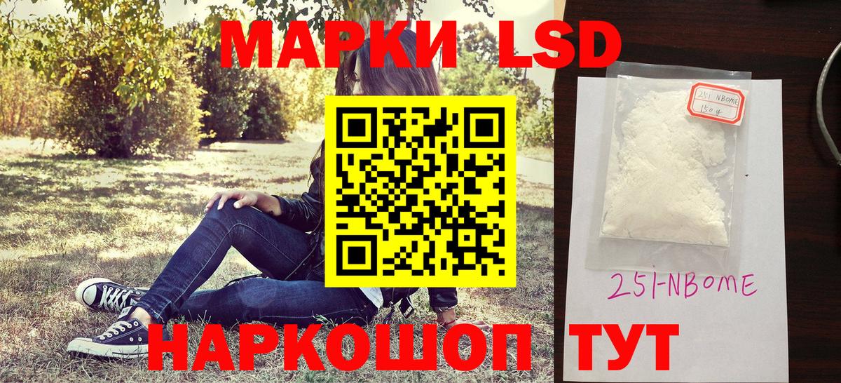Экстази  Меф кристаллы  Марихуана  Коломна  NBOMe  Конопля  Вход с VPN  Где продают наркотики? 