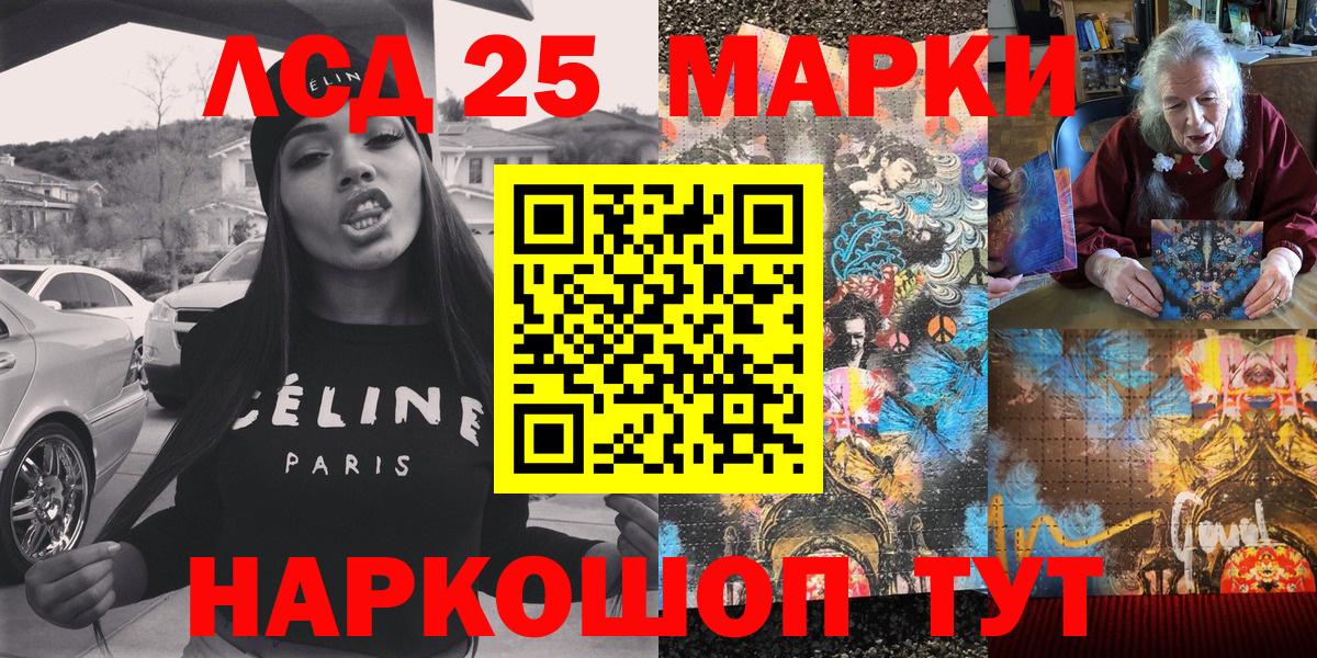 Марки N-bome  Вход с VPN  Коломна  Марки N-bome 1,8мг  Марки N-bome 1,8мг 