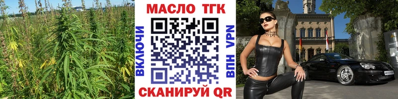 ТГК Wax  купить  сайты  Коломна 