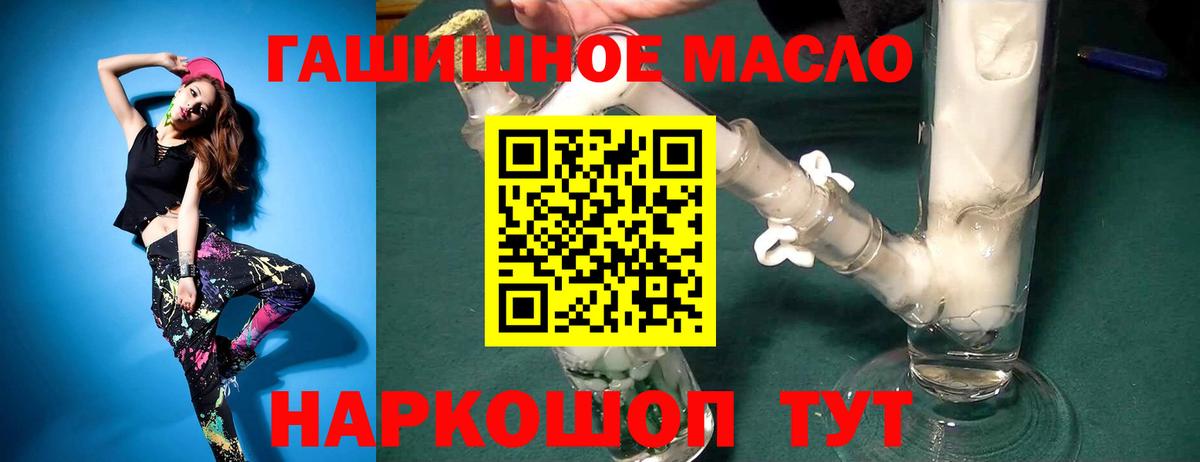 Коломна  ТГК вейп с тгк  Вход с VPN  ТГК вейп с тгк 