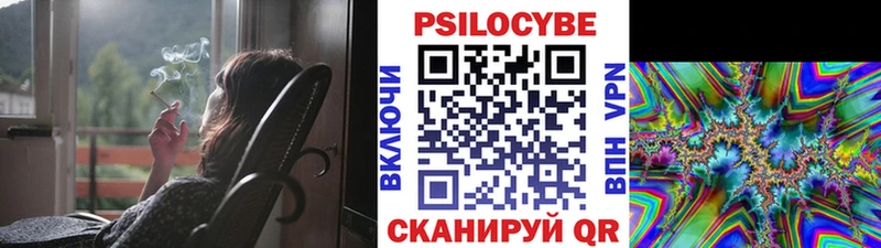 Псилоцибиновые грибы Magic Shrooms  Коломна 